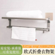 奇丽屋无铝伦比折叠衣物收纳架浴室毛巾架免打孔厕所多功能壁挂架