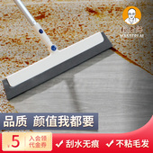 台湾赖老师刮水扫浴室卫生间地刮拖把神器铝合金笤帚扫地灰尘毛发