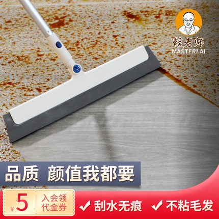 台湾赖老师刮水扫浴室卫生间地刮拖把神器铝合金笤帚扫地灰尘毛发