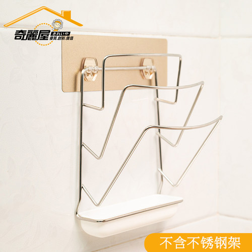 奇丽屋免钉钻置物收纳架