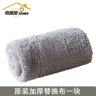 奇丽屋一桶天下拖把布懒人拖地免手洗平板拖把家用拖把替换布墩布