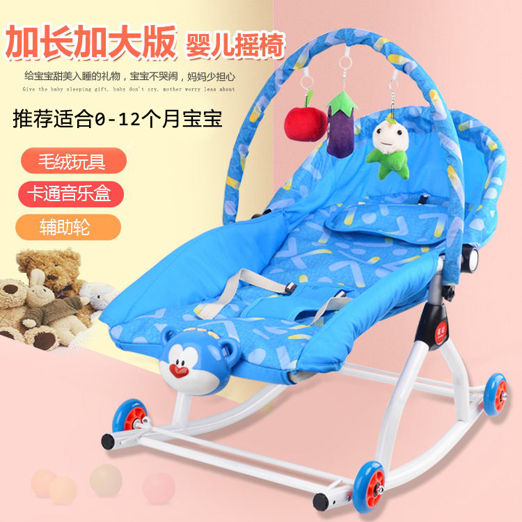 嬰兒搖椅躺椅安撫椅新生兒可坐躺哄寶寶神器多功能搖籃嬰幼兒搖椅在類目 尿片/洗護/餵哺/推車牀, 童牀/嬰兒牀/搖籃/餐椅, 搖椅中 - 來自Buy2taobao.com提供專業的淘寶代購服務