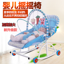 摇椅带娃新生儿摇篮床宝宝安抚椅1