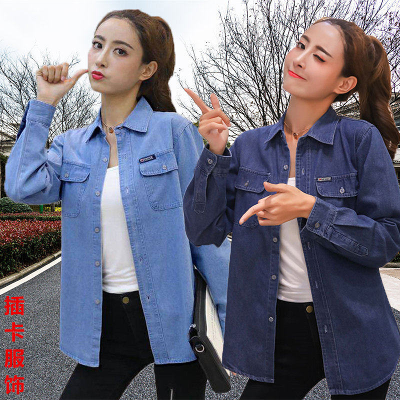 四季款新大码纯棉女士牛仔衬衫外套防晒衣宽松韩版潮流百搭工作服