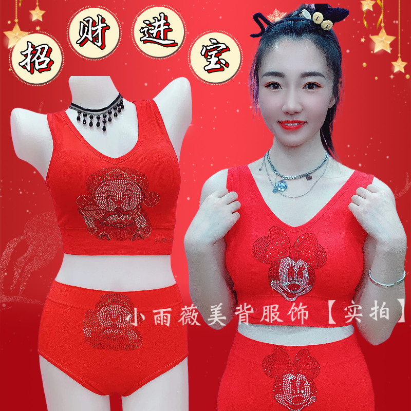 本命年红色内衣内裤套装女无钢圈美背文胸背心式聚拢抹胸亮钻上衣