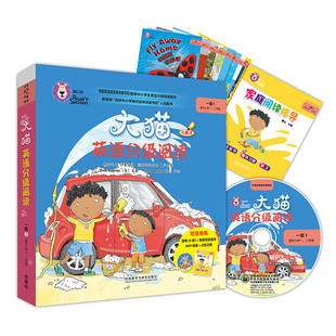 附MP3光盘1张 书籍 适合小学一 读物8册 家庭阅读指导1册 英语启蒙阅读全9册 Cat 二年级 正版 大猫英语分级阅读一级1 点读版 Big