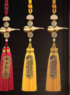 五帝钱挂件铜葫芦流苏挂饰招财