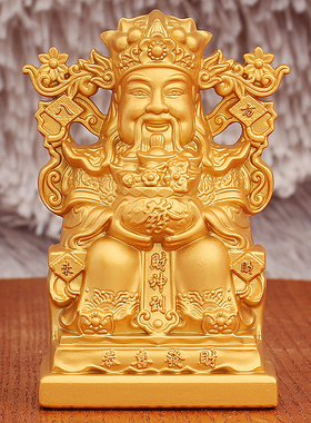 财神爷佛像文财神供奉神像家用