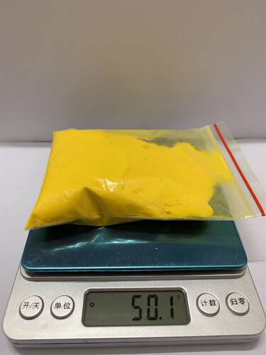 鱼药黄粉疾病治疗杀菌水族金鱼药消毒白点病烂鳃烂尾调节肠胃