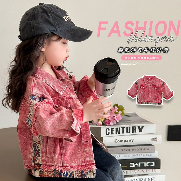 柔软处理翻领常规扣子春秋普通外套,童装/婴儿装/亲子装,普通外套,淘宝优惠券,粉丝福利购,淘宝优惠卷