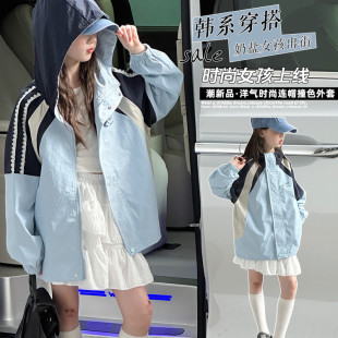 2026长袖薄款女童连帽拼色外套春秋新款洋气时髦休闲夹克上衣潮