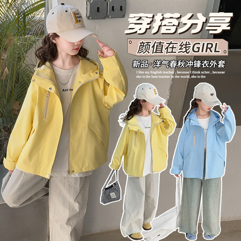 有常规聚酯纤维拉链春秋普通外套,童装/婴儿装/亲子装,普通外套,淘宝优惠券,粉丝福利购,淘宝优惠卷