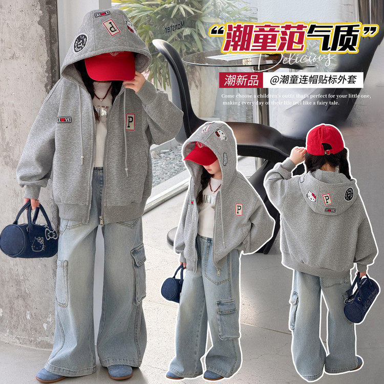 无带帽中长针织拉链普通外套,童装/婴儿装/亲子装,普通外套,淘宝优惠券,粉丝福利购,淘宝优惠卷