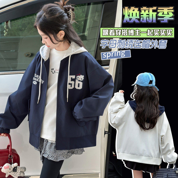 聚酯纤维春秋有帽不可拆男女通用11岁普通外套,童装/婴儿装/亲子装,普通外套,淘宝优惠券,粉丝福利购,淘宝优惠卷