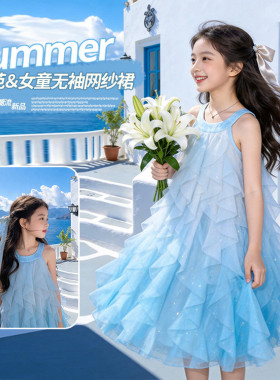 女童蓝色网纱连衣裙夏季吊带蛋糕裙洋气公主裙儿童夏装2026透气薄