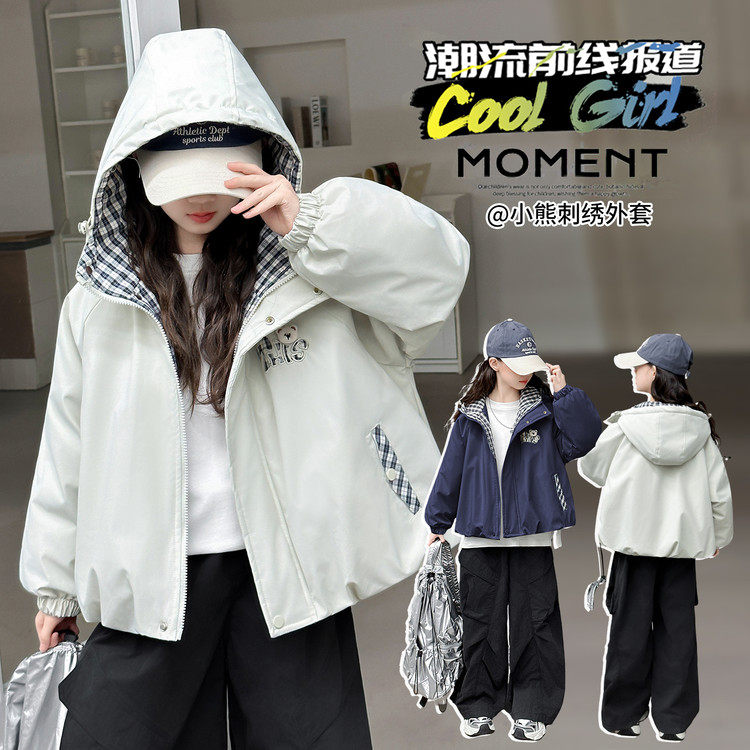 有短聚酯纤维拉链春秋普通外套,童装/婴儿装/亲子装,普通外套,淘宝优惠券,粉丝福利购,淘宝优惠卷