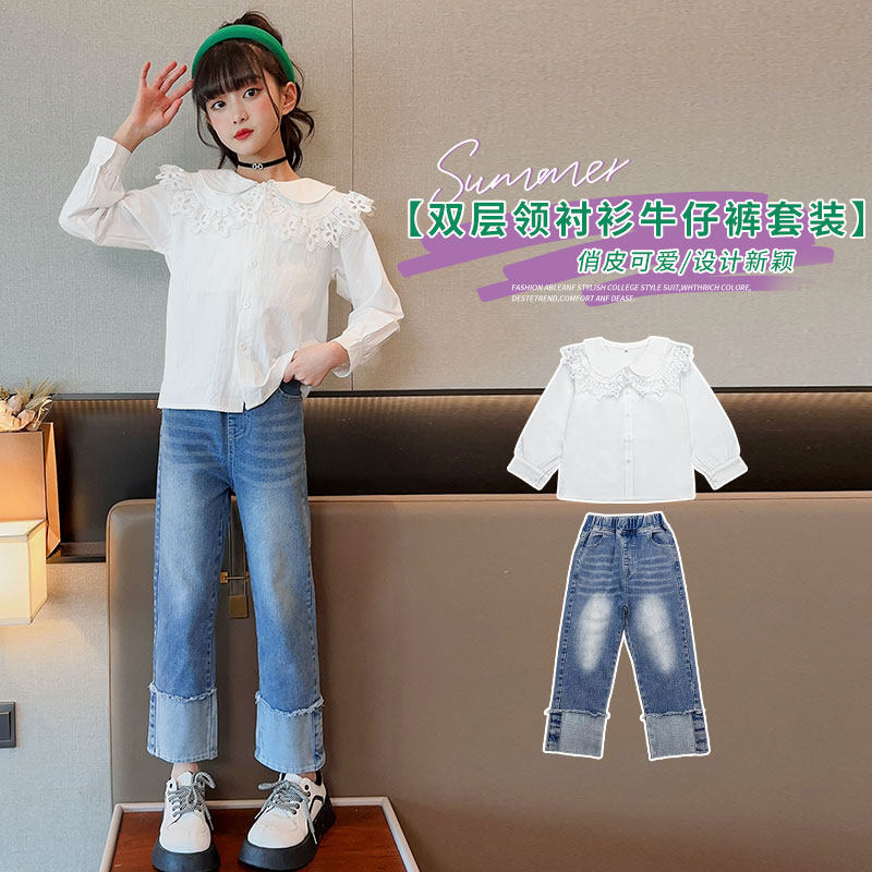 长袖薄款韩版女童白色衬衫牛仔裤两件套春秋洋气娃娃衫休闲套装潮
