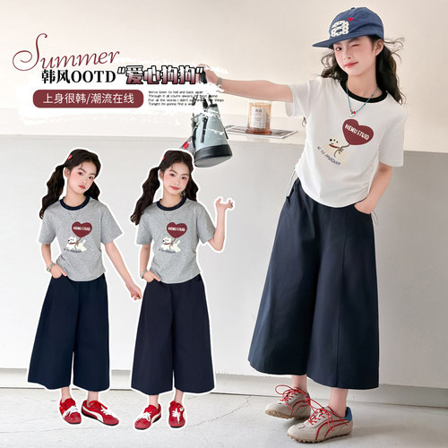 韩版女童笑脸印花T恤套装夏季休闲洋气弯刀裤两件套大童透气薄款