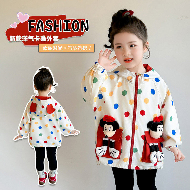 有常规聚酯纤维拉链春秋普通外套,童装/婴儿装/亲子装,普通外套,淘宝优惠券,粉丝福利购,淘宝优惠卷