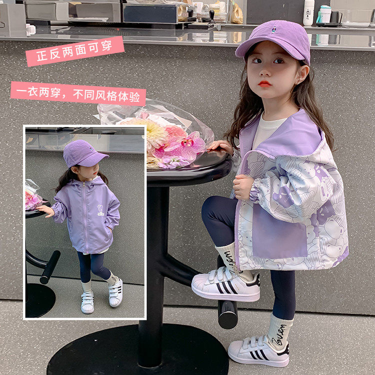 常规聚酯纤维拉链春秋女普通外套,童装/婴儿装/亲子装,普通外套,淘宝优惠券,粉丝福利购,淘宝优惠卷