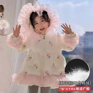 2026新款女童甜美连帽羽绒服中长款刺绣花朵荷叶边洋气保暖外套潮