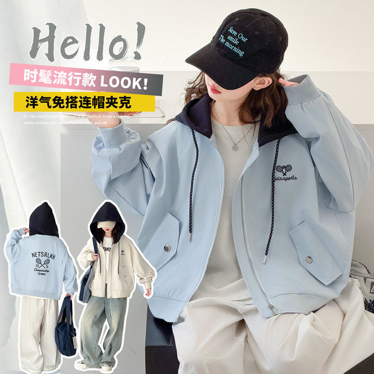 刺绣有带帽常规聚酯纤维普通外套,童装/婴儿装/亲子装,普通外套,淘宝优惠券,粉丝福利购,淘宝优惠卷