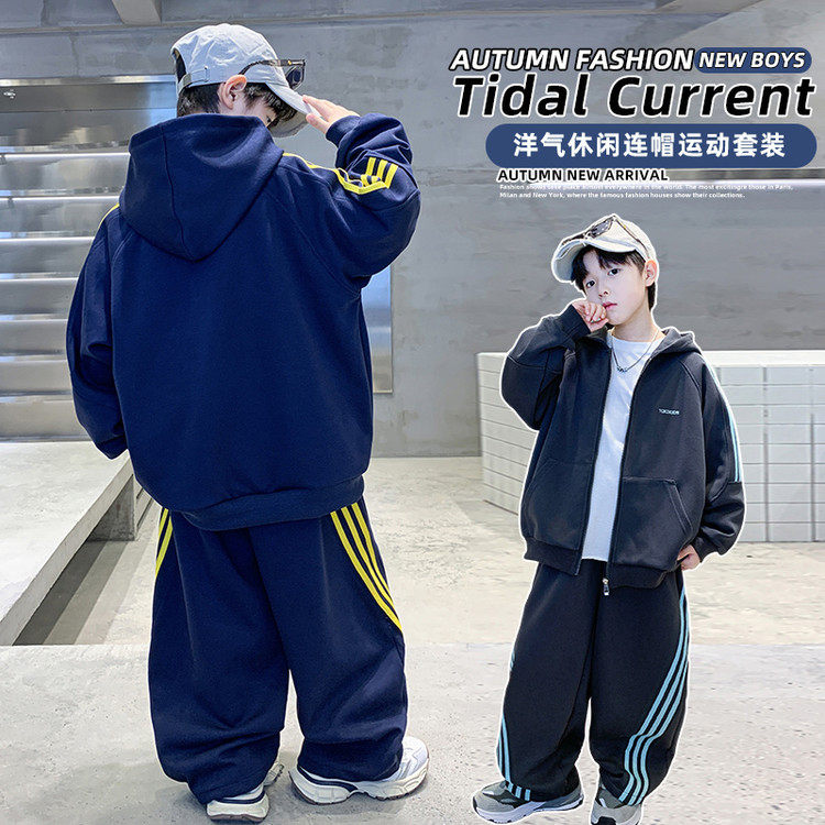 2026长袖薄款韩版男童春秋连帽拉链运动套装帅气潮流中大童两件套