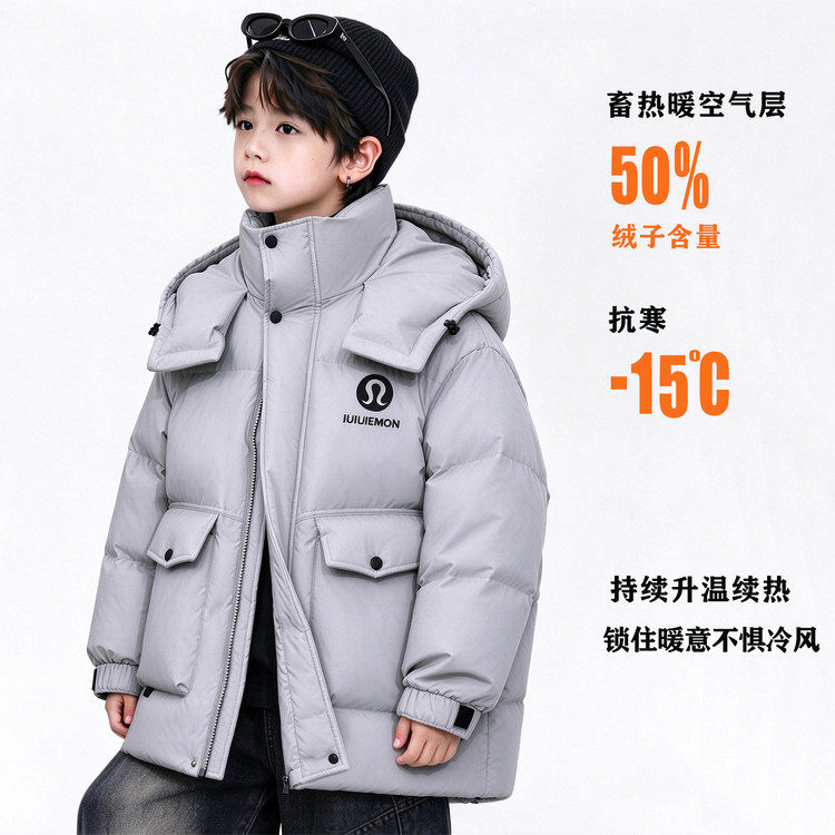 2026新款儿童羽绒服男童中长款加厚保暖连帽外套抗寒-15&deg;C灰色