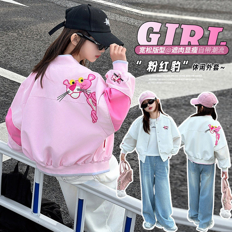 2026新款卡通风粉色棒球服外套女童春秋撞色拼接刺绣夹克可爱,童装/婴儿装/亲子装,普通外套,淘宝优惠券,粉丝福利购,淘宝优惠卷