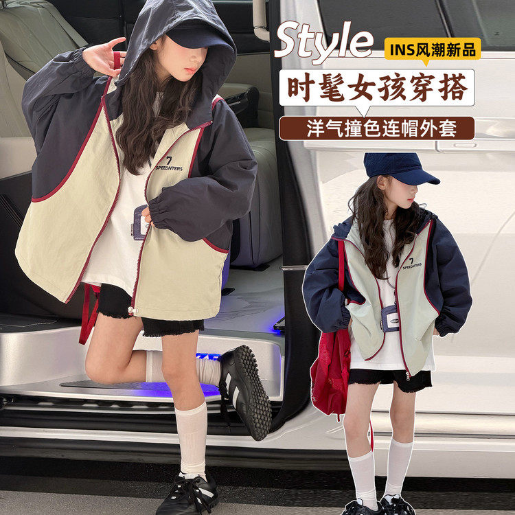 春秋有帽不可拆女14岁以上普通外套,童装/婴儿装/亲子装,普通外套,淘宝优惠券,粉丝福利购,淘宝优惠卷