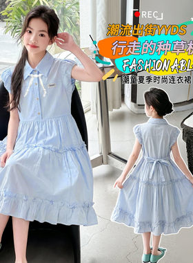 女童学院风海军领连衣裙夏季蓝色荷叶边蛋糕公主裙甜美透气薄款