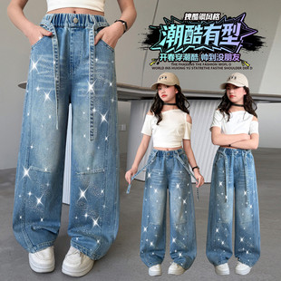 中大童洋气时髦休闲长裤 透气薄款 阔腿弯刀裤 韩式 女童满天星牛仔裤