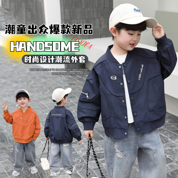 长袖薄款男童春秋棒球服外套20普通外套