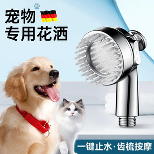 宠物洗澡喷头淋浴花洒狗狗猫咪专用洗澡神器水龙头增压起泡按摩x