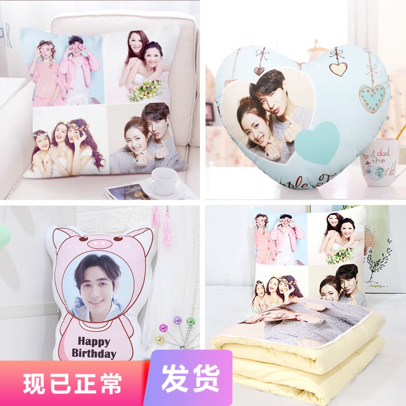 diy印照片抱枕头定制来图定做双面图片人形娃娃靠垫被子两用