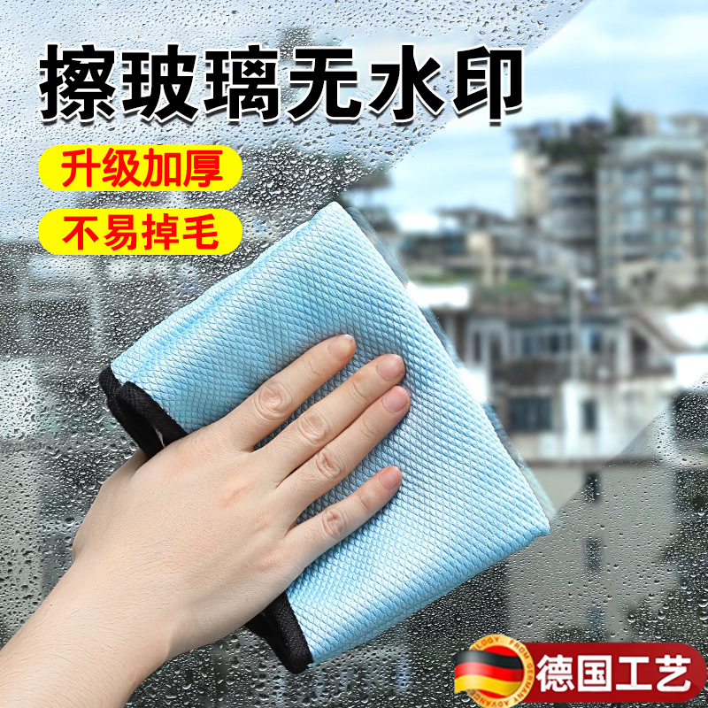 鱼鳞抹布擦玻璃不留水印厨房专用懒人抹布吸水不留痕渍抗菌抹桌布