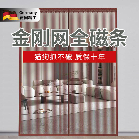 基孔肯雅热【猫狗抓不破夏季防蚊