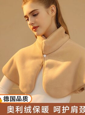 羽绒大尺码防寒衣校服加长无袖关节双面护肩女士专用肩颈保暖披肩