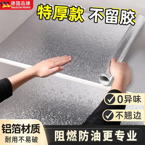 【厨房抽屉垫纸】防水防油防潮垫
