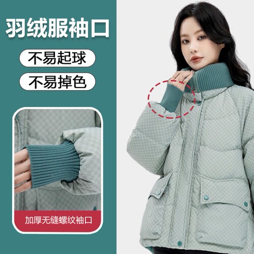 秋衣加肥收紧神器羽绒服袖子加长接边延长袖口改长替换袖子短瞭S