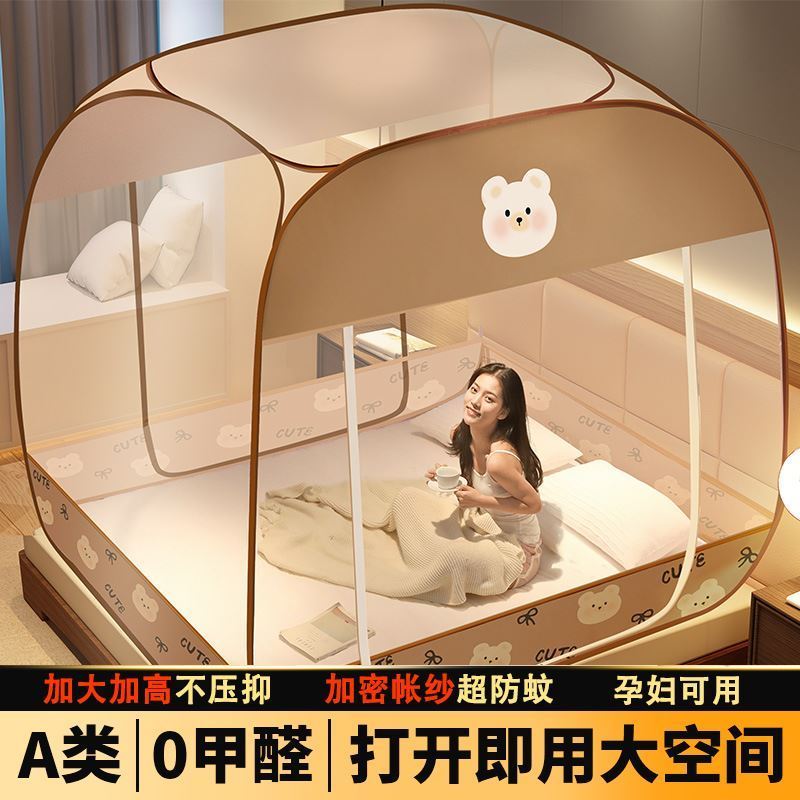 宝宝好看睡帐房间文蚊帐坐床式床上文章孕妇蚊帐免安装蛟帐家用XM