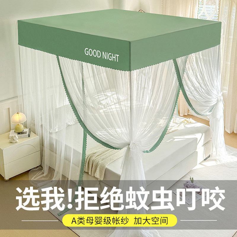 三开门孕妇蚊帐家用卧室母婴级抗菌床幔落地带支架公主风纹账子XM图片
