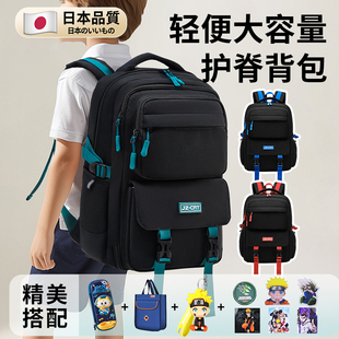 初中生减重护脊书包超轻大容量一年级男孩背包大容量减负双肩包XM