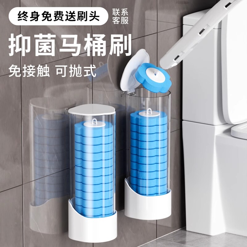 【正品官方旗舰店】一次性马桶刷家用无死角刷厕所刷子卫生间洁厕图片