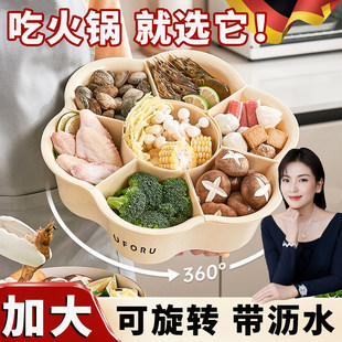 火锅专用盘配菜盘可旋转家用蔬菜篮置物架家庭多功能分格拼盘子V