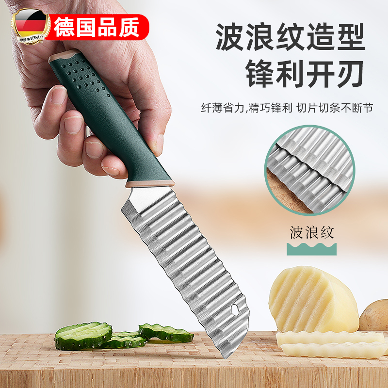 狼牙土豆刀具刀家用波浪刀多功能琅琊不锈钢波纹刀切菜神器商用S
