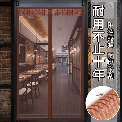 高档简易纱窗帘饭店防蝇门帘防蚊虫餐厅免打孔沙帘防盗门金钢纱F