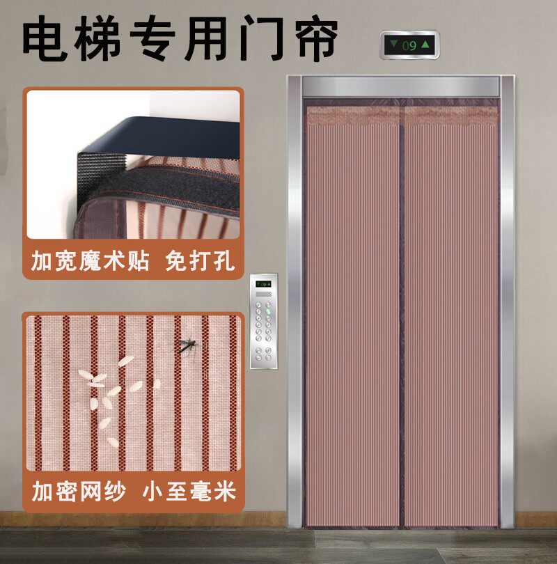 电梯入户门帘夏天卧室防蚊门帘纱软纱门帘魔术贴外用挂帘门蚊帐