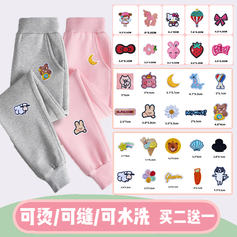 儿童裤子补丁贴膝盖补丁贴破洞帖棉袄萌系羽绒服校服裤女孩装饰
