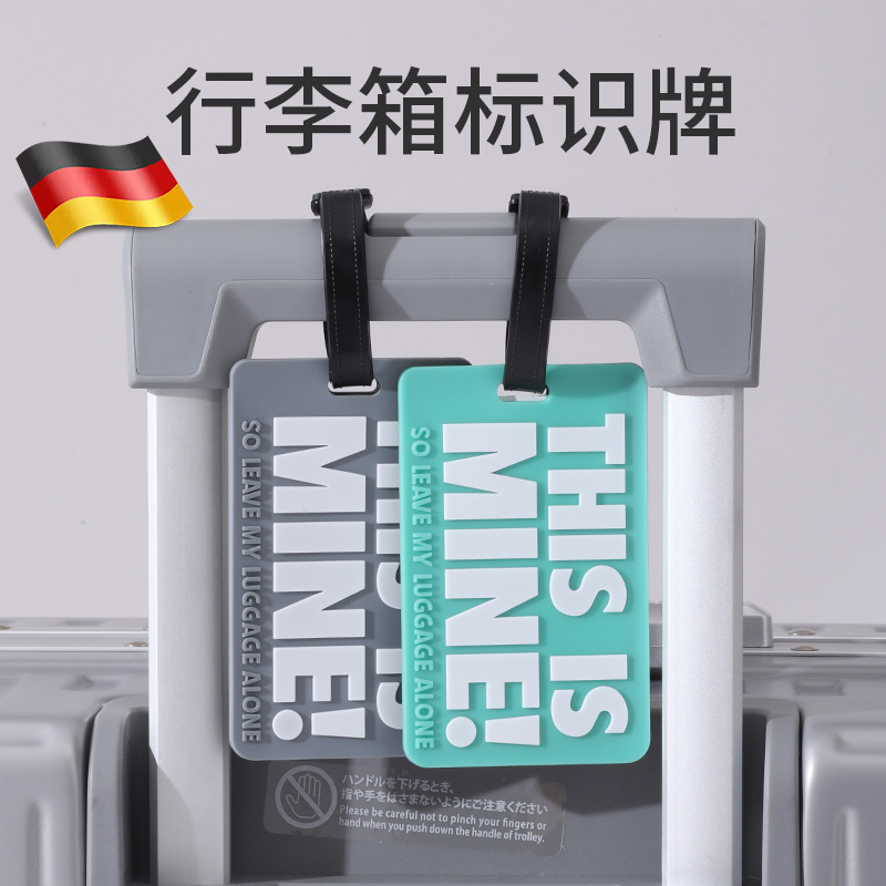 【一眼就能看到！】行李箱标识牌